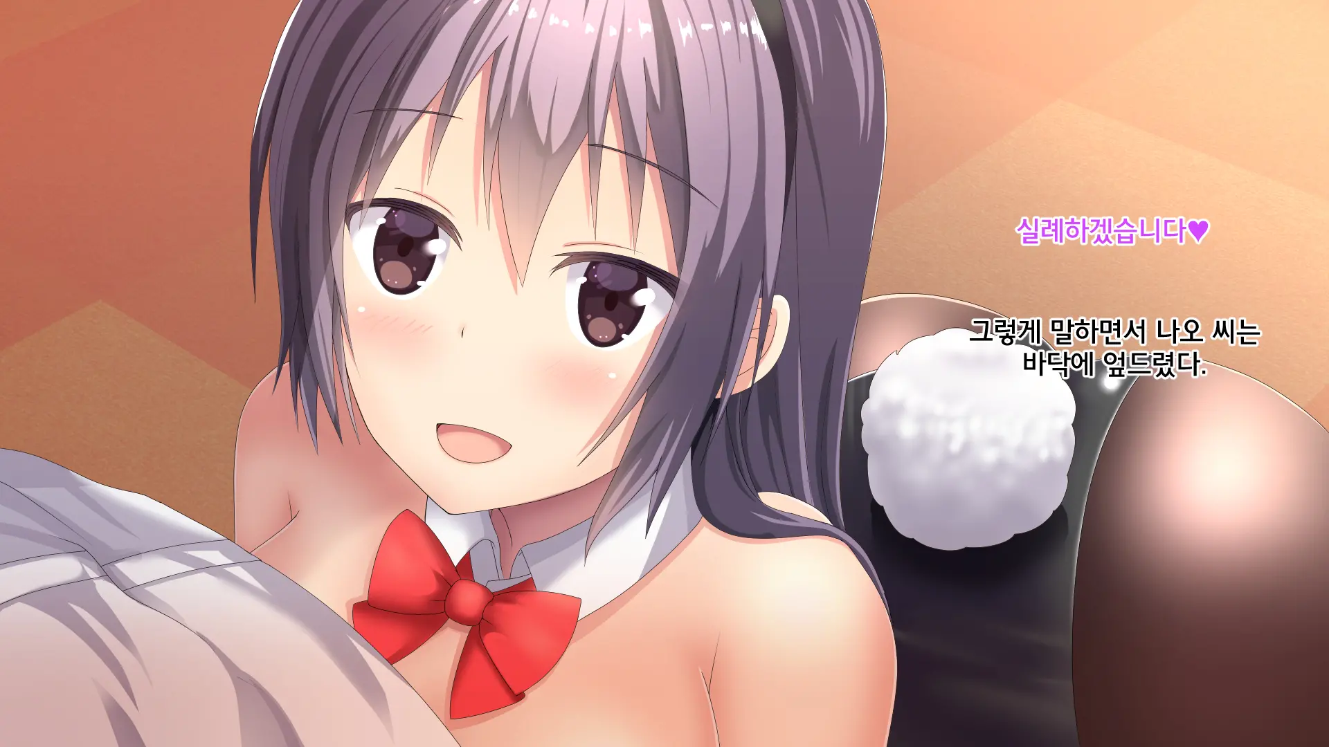 Ecchi Na Bunny-San Ga Iru Omise | 야한 바니걸이 있는 가게